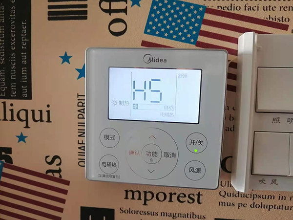 封开美的空调维修