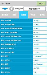 封开中央空调维修电话是多少