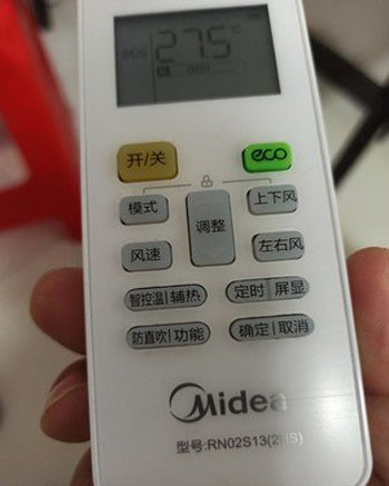 封开空调遥控器打不开